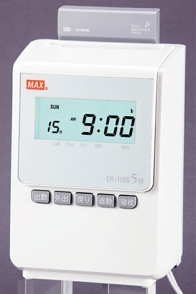 タイムレコーダー ホワイト ER-110S5W