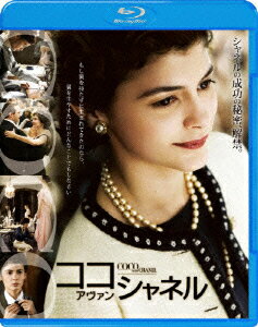 ココ・アヴァン・シャネル【Blu-ray】