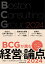 BCGɤбĤ2024 [ ܥȥ 󥵥ƥ 롼 ]