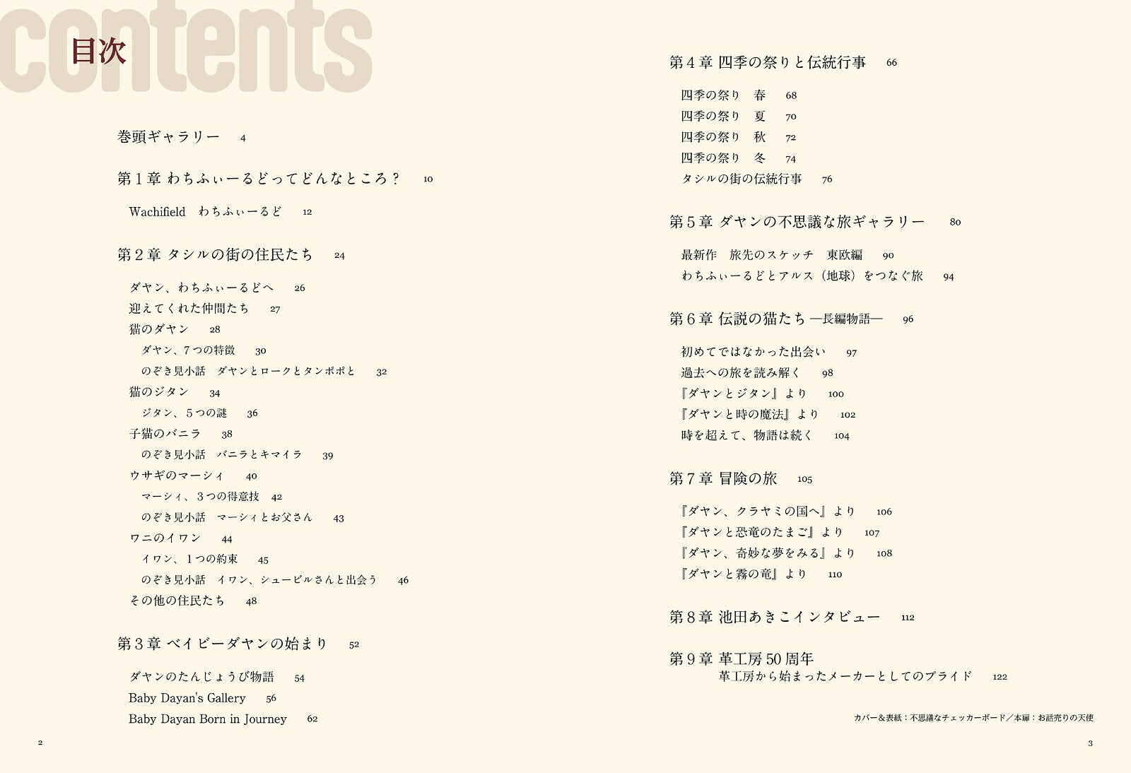 サンプル画像2