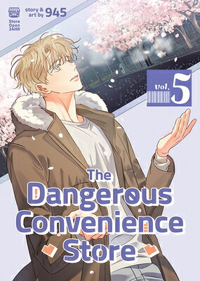 The Dangerous Convenience Store Vol. 5 DANGEROUS CONVENIENCE STOR-V05 （The Dangerous Convenience Store） 