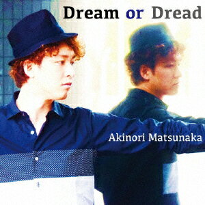 Dream or Dread [ 松中啓憲 ]