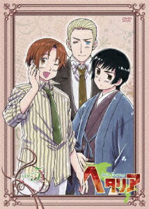 ヘタリア Axis Powers 第5巻（初回生産限定） [ 浪川大輔 ]