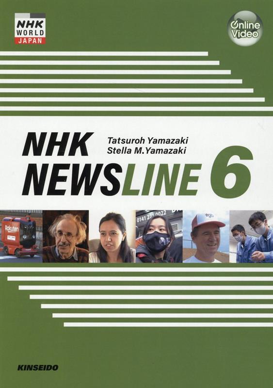 NHK　NEWSLINE（6） 映像で学ぶNHK英語ニュースが伝える日本 [ 山崎達郎 ]