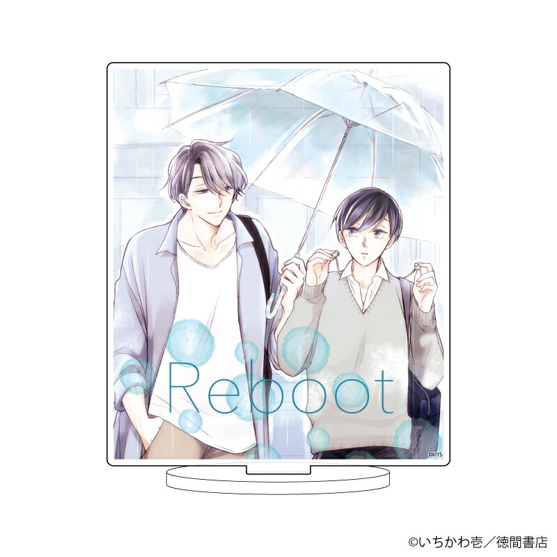 キャラアクリルフィギュア「リセット/リブート」04/リブート6話デザイン【グッズ】