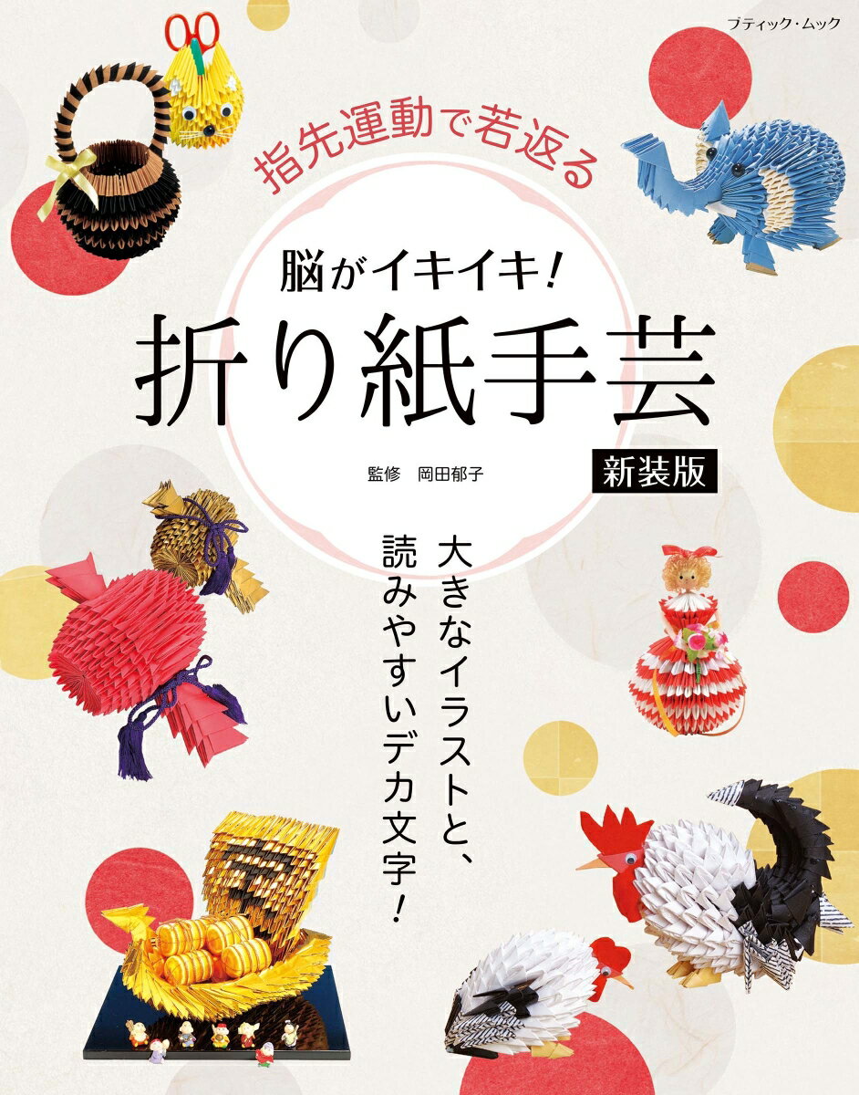 Rakuten