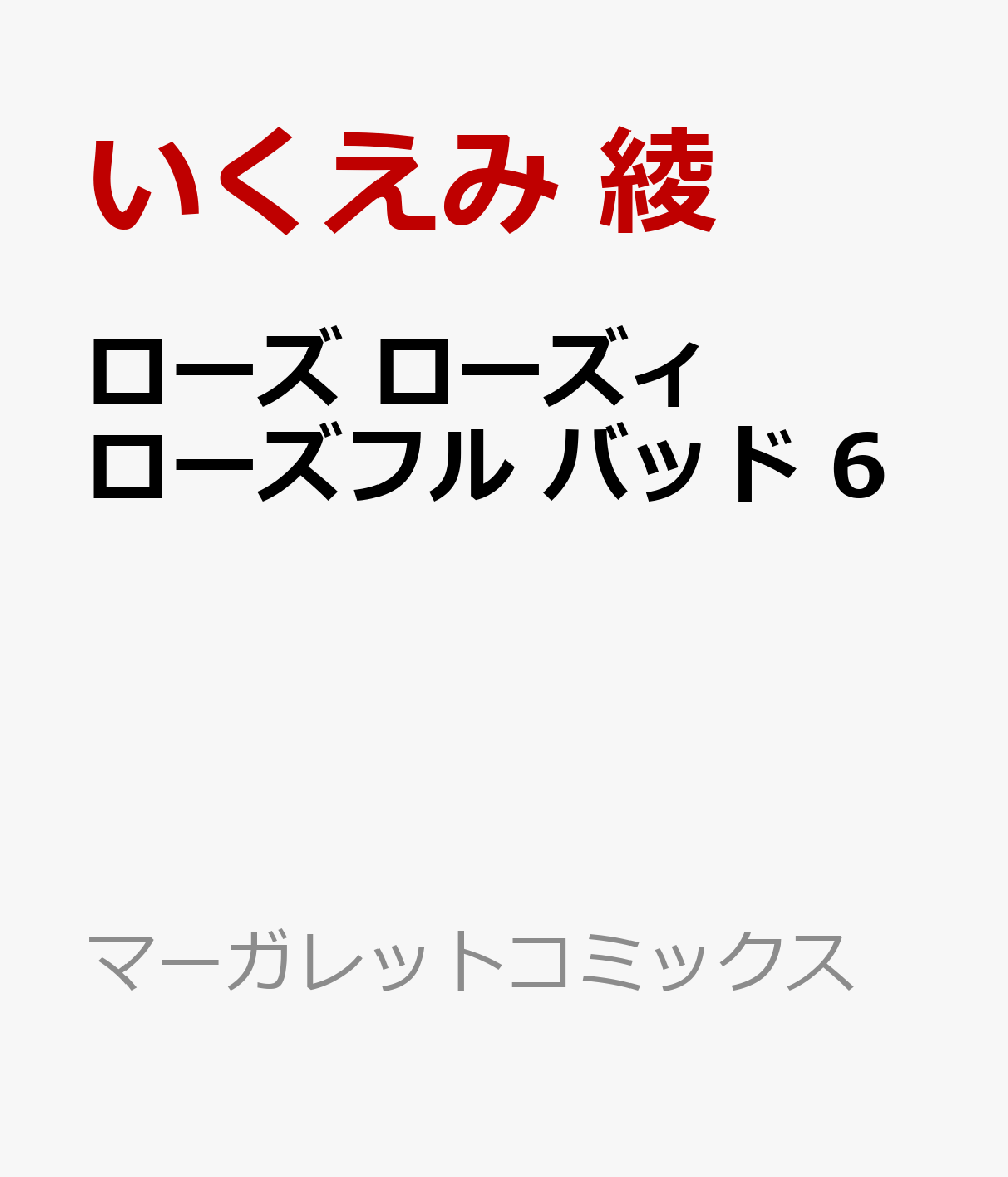 製品画像：5位
