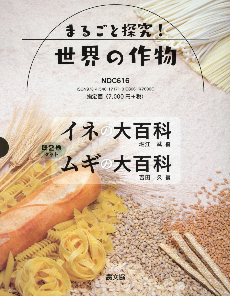 �ޤ뤴��õ�桪�����κ�ʪ�ʴ�2�����åȡ�