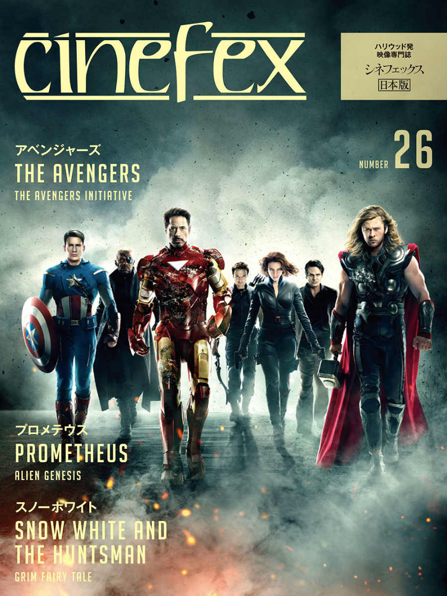 Cinefex（number　26）