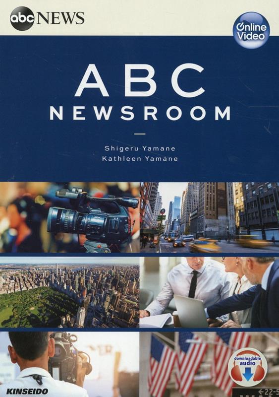 ABC NEWSROOM（1）