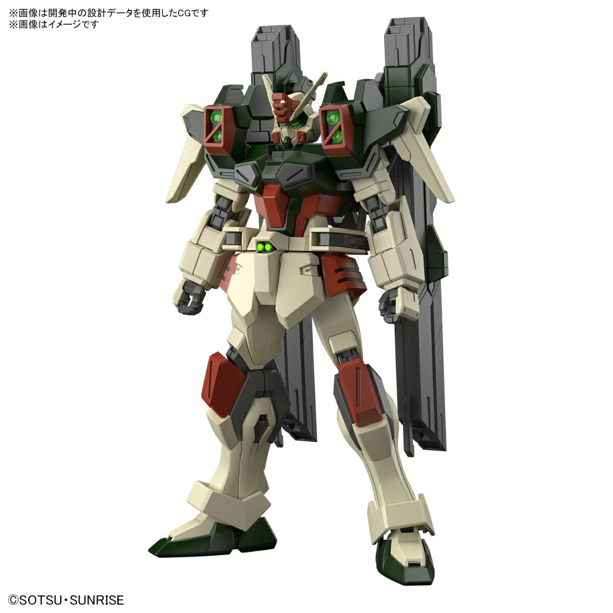 HG 1/144 『機動戦士ガンダムSEED FREEDOM』 ライトニングバスターガンダム (プラモデル)【クレジットカード決済限定】