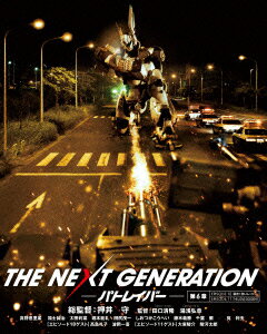 THE NEXT GENERATION パトレイバー/第6章【Blu-ray】