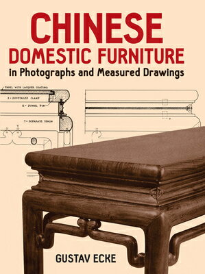 CHINESE DOMESTIC FURNITURE IN PHOTO & DR