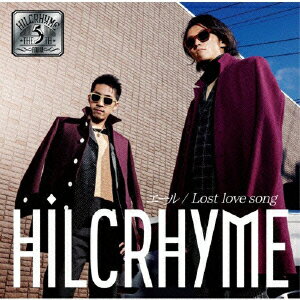 エール/Lost love song [ Hilcrhyme ]