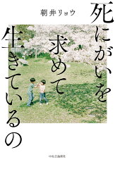 https://thumbnail.image.rakuten.co.jp/@0_mall/book/cabinet/1715/9784120051715.jpg