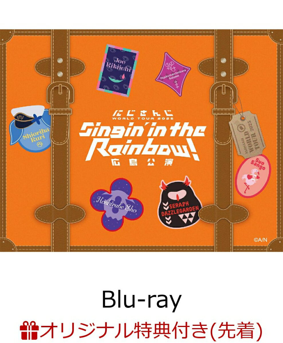 【楽天ブックス限定先着特典】にじさんじ WORLD TOUR 2025 Singin’ in the Rainbow！広島公演(通常盤)【Blu-ray】(アクリルキーホルダー)