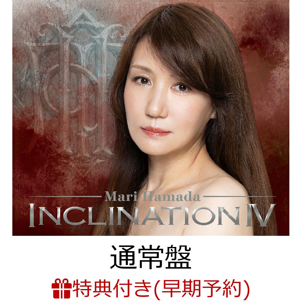 【楽天ブックス限定先着特典+早期予約特典】INCLINATION IV (通常盤)(アクリルキーホルダー+ジャケット絵柄ステッカー)