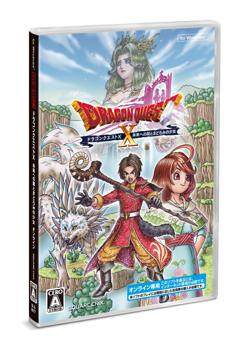 【楽天ブックス限定特典】ドラゴンクエストX 未来への扉とまどろみの少女 オンライン Windows版 アイテムコード メタル迷宮ペア招待券 1 元気玉 1 メール配信 