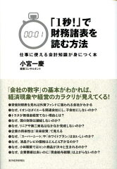 https://thumbnail.image.rakuten.co.jp/@0_mall/book/cabinet/1716/9784492601716.jpg