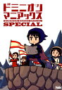 h~jI}jAbNXSPECIAL