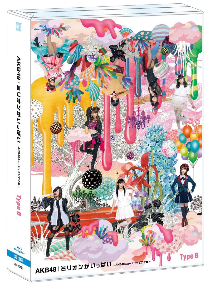 ߥꥪ󤬤äѤAKB48ߥ塼åӥǥ Type B Blu-ray [ AKB48 ]