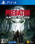 Predator: Hunting Grounds