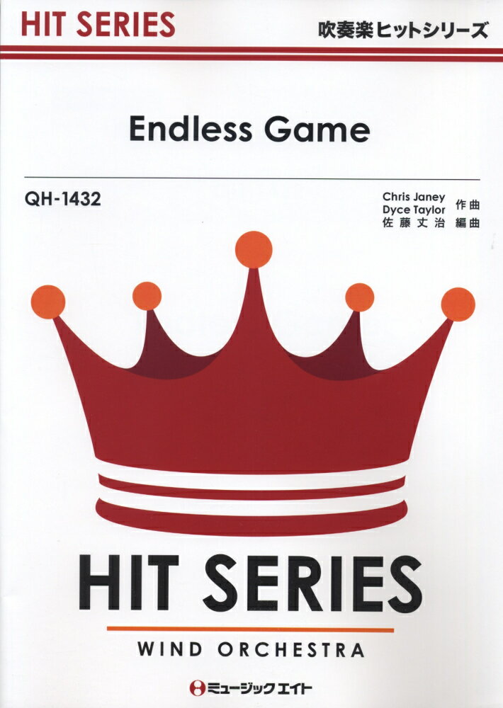 Endless　Game