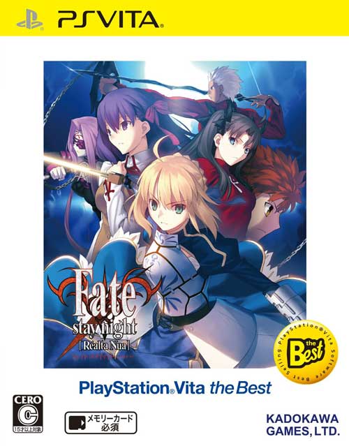 Fate／stay night ［Realta Nua］ PlayStation Vita the Best