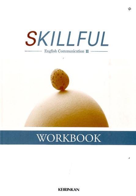 SKILLFUL　English　Communication　3　WORKBOO