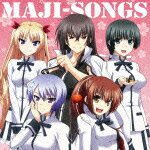 TVアニメ『真剣で私に恋しなさい!!』キャラクターソングアルバム MAJI-SONGS