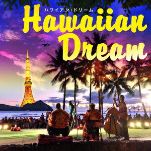 ハワイアン・ドリーム [ (V.A.) ]