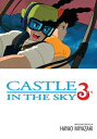 Castle in the Sky Film Comic, Vol. 3, 3 CASTLE IN THE SKY FILM COMIC V （Castle in the Sky Film Comics） Hayao Miyazaki