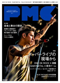 ぴあMUSIC　COMPLEX（vol．7） スーパーライブの現場からONE　OK　ROCK／BABYME （ぴあmook）