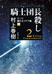 https://thumbnail.image.rakuten.co.jp/@0_mall/book/cabinet/1722/9784101001722.jpg