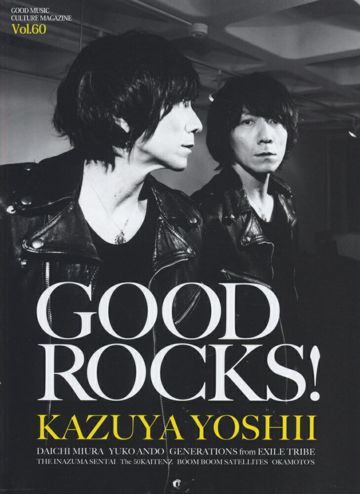 GOOD ROCKS！（Vol．60） GOOD MUSIC CULTURE MAGAZI 吉井和哉 三浦大知 安藤裕子 ロックスエンタテインメント