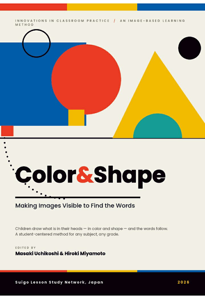 【POD】Color & Shape: Making Images Visible to Find the Words