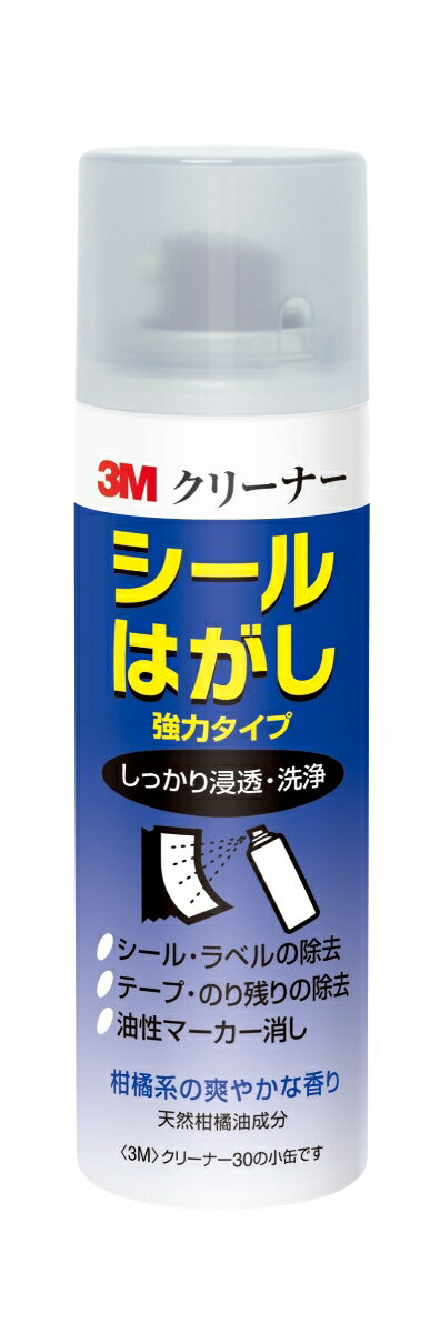 3M　スプレーのり　シールはがし　強力　クリーナー30　ミニ