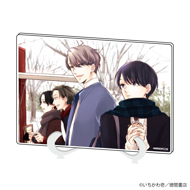 アクリルアートボード(A5サイズ)「リセット/リブート」01/4月号表紙デザイン【グッズ】