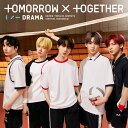 DRAMA (初回限定盤A CD＋DVD) TOMORROW X TOGETHER