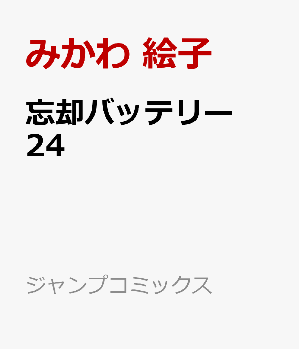 製品画像：26位