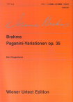 ブラームス　パガニーニの主題による変奏曲 作品35 （ウィーン原典版　172） [ ヨハネス・ベーア ]