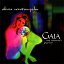 【輸入盤】Gaia: One Woman's Journey