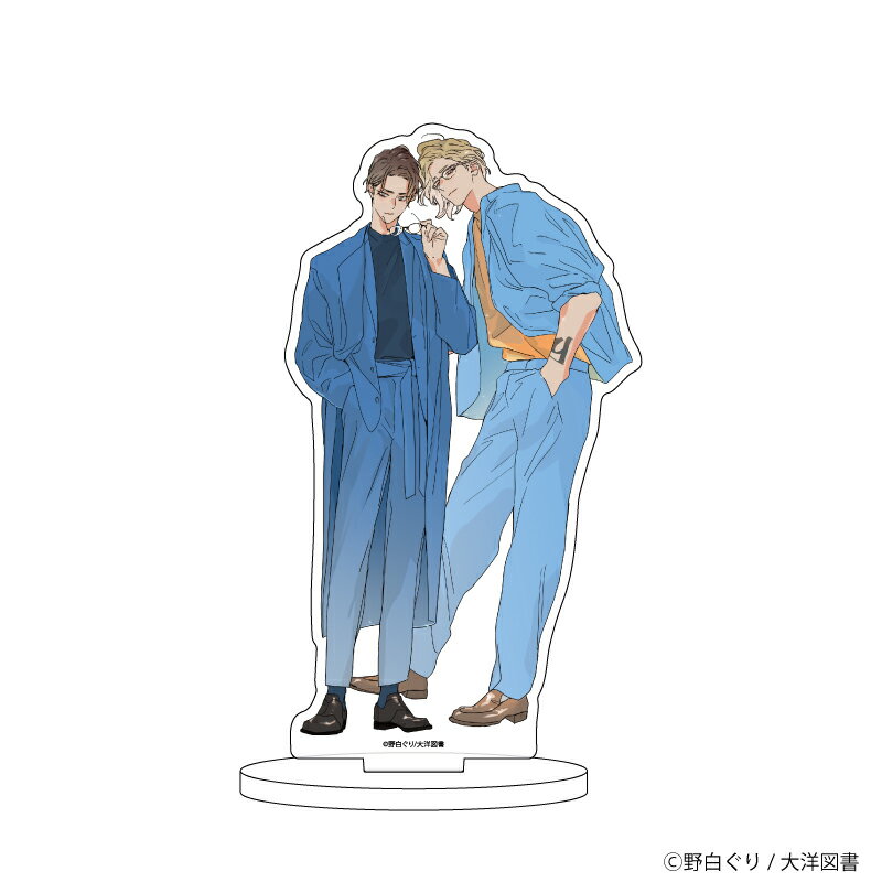 キャラアクリルフィギュア「野白ぐり先生」01/ワル/ヤンキーのギャップ萌えめがねBLフェア(描き下ろしイラスト)【グッズ】