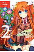 Rewrite：SIDE-R（2）