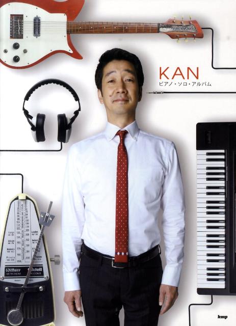 Kanピアノ・ソロ・アルバム