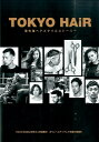 TOKYO　HAiR 最先端ヘアスタイルストーリー （TWJ　books） [ PEEK-A-BOO ]