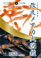 見て、知って、メダカ飼育がもっと楽しくなる！品種について誰でも整理＆理解できる！改良メダカ図鑑の決定版！餌やり・水換え・越冬・交配・選別など、メダカに関する知識が満載！