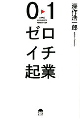 https://thumbnail.image.rakuten.co.jp/@0_mall/book/cabinet/1726/9784434251726.jpg