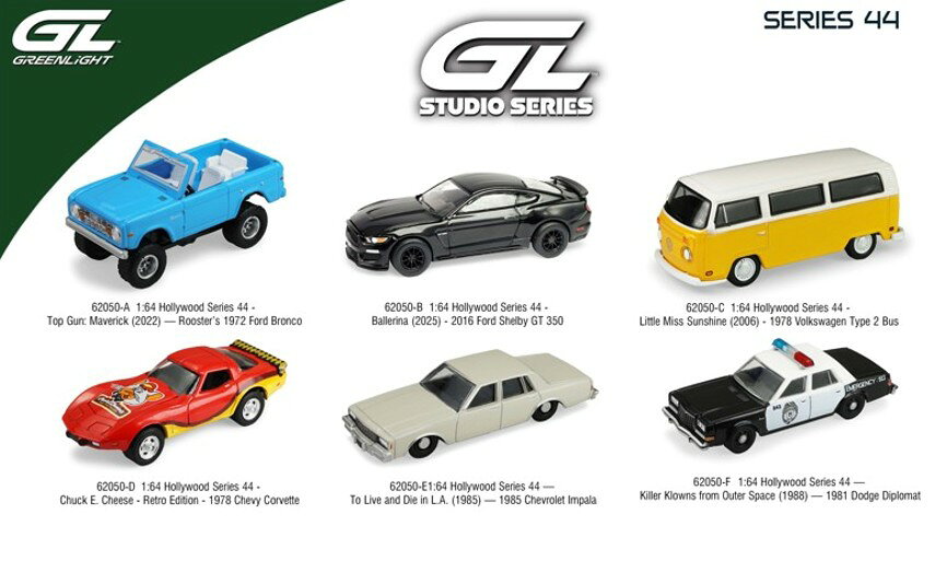 GreenLight 1/64 Hollywood Series 44 【62050】 (ミニカー)