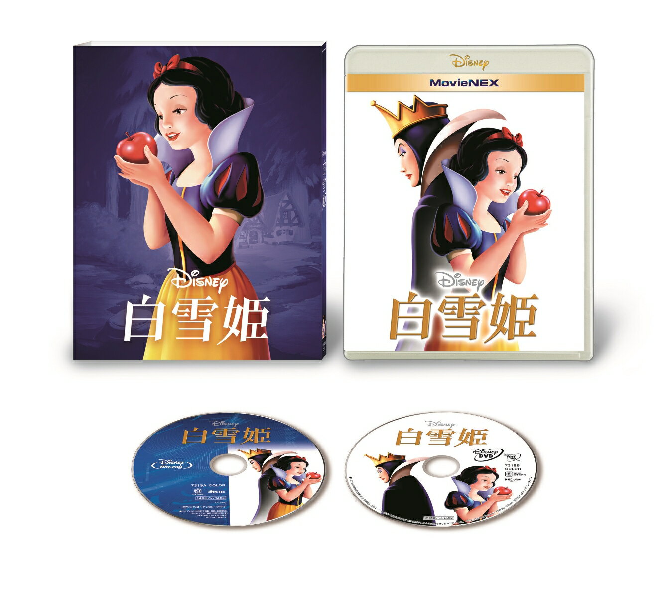 風立ちぬ【Blu-ray】 [ 庵野秀明 ]